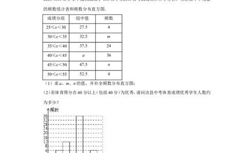 2013年贵州省黔东南州中考数学试卷（含解析版）_中考真题_2.数学中考真题2015-2024年_地区卷_贵州省_贵州黔东南数学12-22
