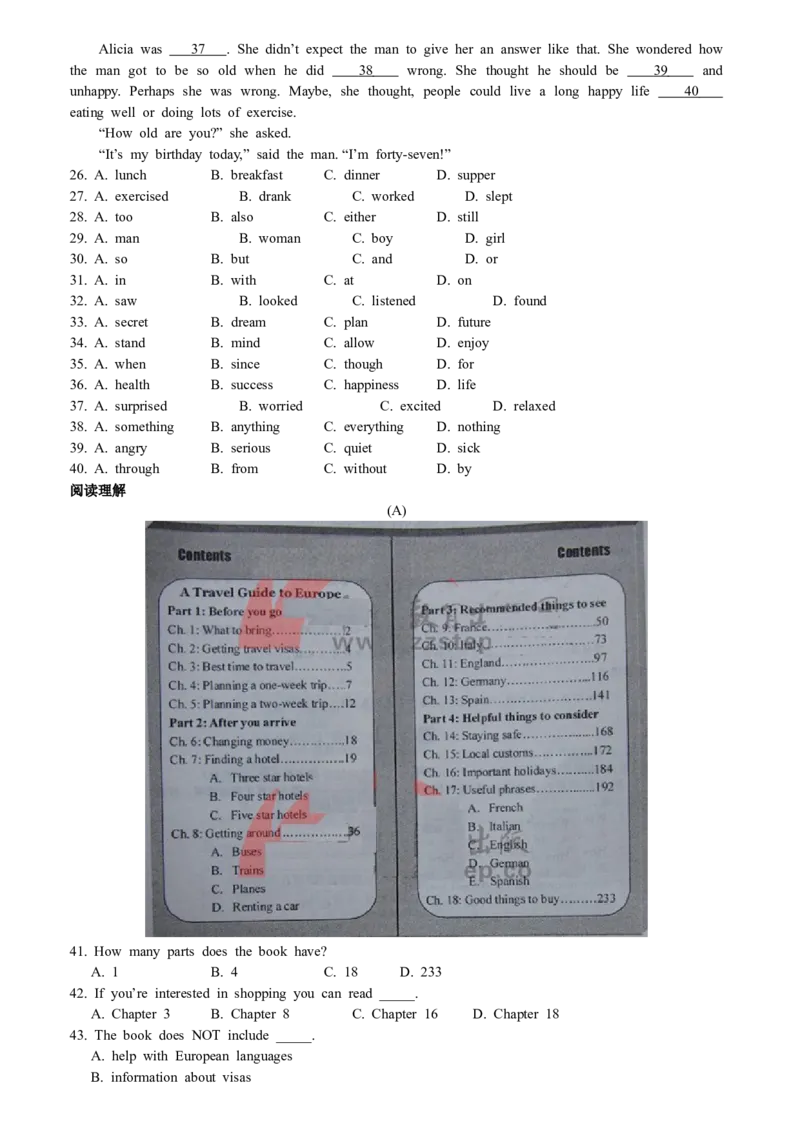 2011年湖州中考英语试题及答案_中考真题_3.英语中考真题2015-2024年_地区卷_浙江省_浙江湖州英语10-22