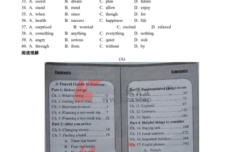 2011年湖州中考英语试题及答案_中考真题_3.英语中考真题2015-2024年_地区卷_浙江省_浙江湖州英语10-22