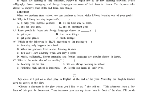 2011年湖州中考英语试题及答案_中考真题_3.英语中考真题2015-2024年_地区卷_浙江省_浙江湖州英语10-22