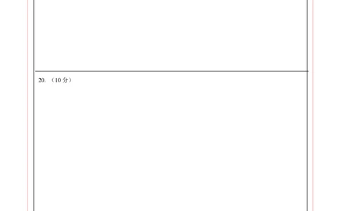 数学（上海卷）（答题卡）_2数学总复习_赠送：2024中考模拟题数学_一模_数学（上海卷）-2024年中考第一次模拟考试