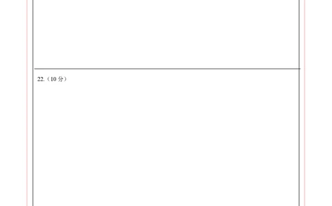 数学（上海卷）（答题卡）_2数学总复习_赠送：2024中考模拟题数学_一模_数学（上海卷）-2024年中考第一次模拟考试