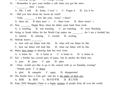 2010年云南昆明英语中考整套试题及答案_中考真题_3.英语中考真题2015-2024年_地区卷_云南省_云南昆明中考英语10-22
