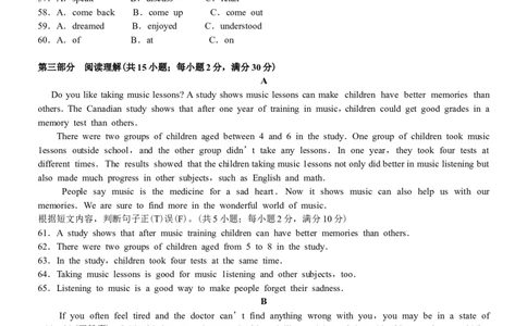 2010年云南昆明英语中考整套试题及答案_中考真题_3.英语中考真题2015-2024年_地区卷_云南省_云南昆明中考英语10-22