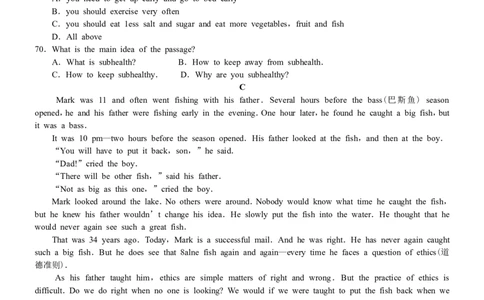 2010年云南昆明英语中考整套试题及答案_中考真题_3.英语中考真题2015-2024年_地区卷_云南省_云南昆明中考英语10-22