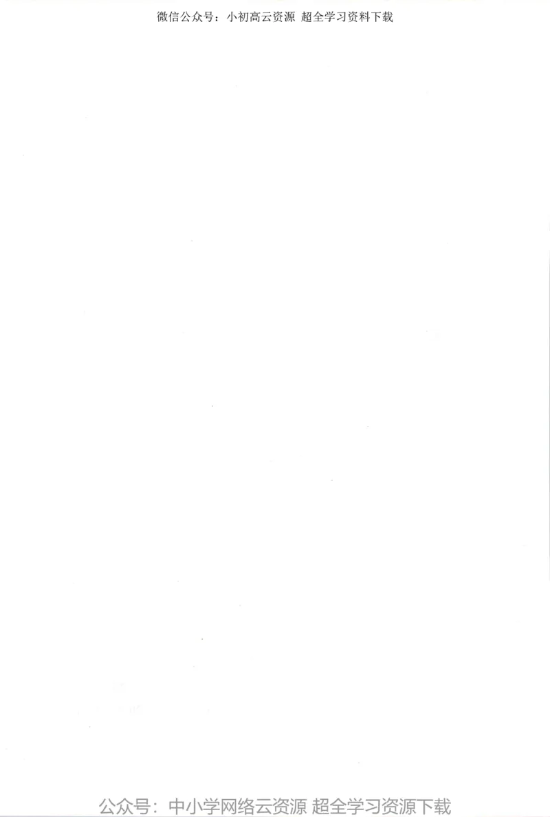 2019新改版高中语文必修下册_4-教培资料-26年最新资料-同步更新_科一科二电子资料合集中小幼（笔记真题知识点汇总等）文件多，按需保存_各机构笔记合集（中小幼）推荐