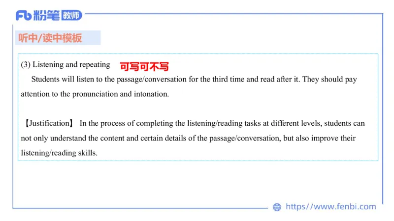 2023.6.30-科目三理论精讲-教学设计2-慕伊_4-教培资料-26年最新资料-同步更新_科一科二电子资料合集中小幼（笔记真题知识点汇总等）文件多，按需保存_01西米合集_1.理论精讲_讲义