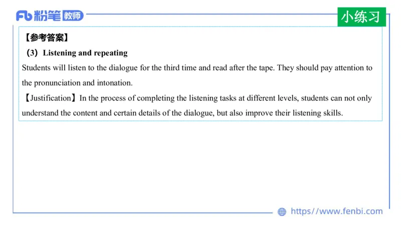 2023.6.30-科目三理论精讲-教学设计2-慕伊_4-教培资料-26年最新资料-同步更新_科一科二电子资料合集中小幼（笔记真题知识点汇总等）文件多，按需保存_01西米合集_1.理论精讲_讲义