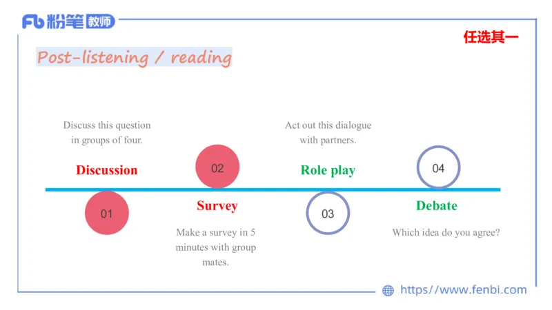 2023.6.30-科目三理论精讲-教学设计2-慕伊_4-教培资料-26年最新资料-同步更新_科一科二电子资料合集中小幼（笔记真题知识点汇总等）文件多，按需保存_01西米合集_1.理论精讲_讲义