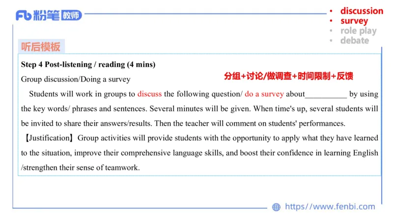 2023.6.30-科目三理论精讲-教学设计2-慕伊_4-教培资料-26年最新资料-同步更新_科一科二电子资料合集中小幼（笔记真题知识点汇总等）文件多，按需保存_01西米合集_1.理论精讲_讲义
