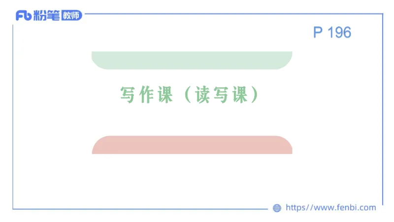 2023.6.30-科目三理论精讲-教学设计2-慕伊_4-教培资料-26年最新资料-同步更新_科一科二电子资料合集中小幼（笔记真题知识点汇总等）文件多，按需保存_01西米合集_1.理论精讲_讲义