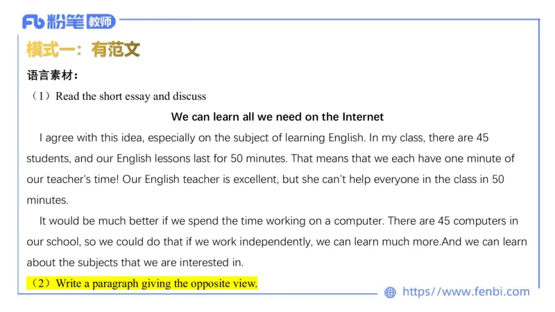 2023.6.30-科目三理论精讲-教学设计2-慕伊_4-教培资料-26年最新资料-同步更新_科一科二电子资料合集中小幼（笔记真题知识点汇总等）文件多，按需保存_01西米合集_1.理论精讲_讲义