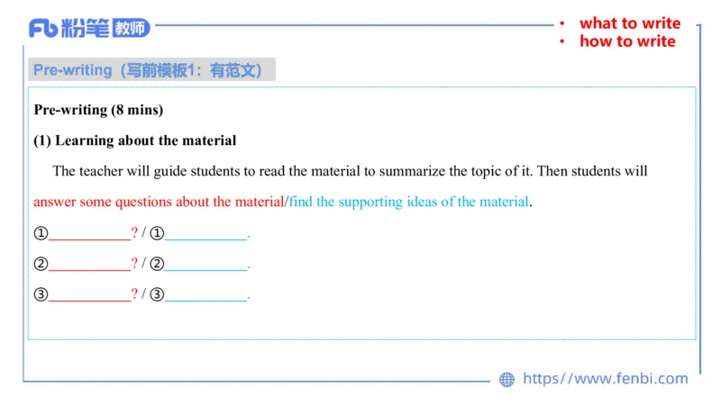 2023.6.30-科目三理论精讲-教学设计2-慕伊_4-教培资料-26年最新资料-同步更新_科一科二电子资料合集中小幼（笔记真题知识点汇总等）文件多，按需保存_01西米合集_1.理论精讲_讲义