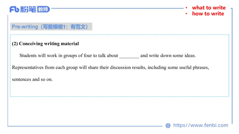2023.6.30-科目三理论精讲-教学设计2-慕伊_4-教培资料-26年最新资料-同步更新_科一科二电子资料合集中小幼（笔记真题知识点汇总等）文件多，按需保存_01西米合集_1.理论精讲_讲义