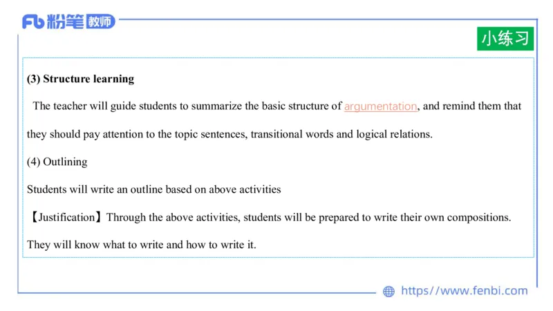 2023.6.30-科目三理论精讲-教学设计2-慕伊_4-教培资料-26年最新资料-同步更新_科一科二电子资料合集中小幼（笔记真题知识点汇总等）文件多，按需保存_01西米合集_1.理论精讲_讲义