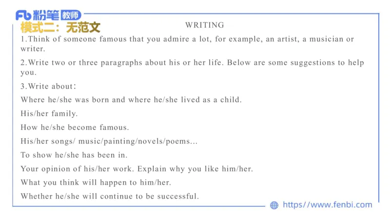 2023.6.30-科目三理论精讲-教学设计2-慕伊_4-教培资料-26年最新资料-同步更新_科一科二电子资料合集中小幼（笔记真题知识点汇总等）文件多，按需保存_01西米合集_1.理论精讲_讲义