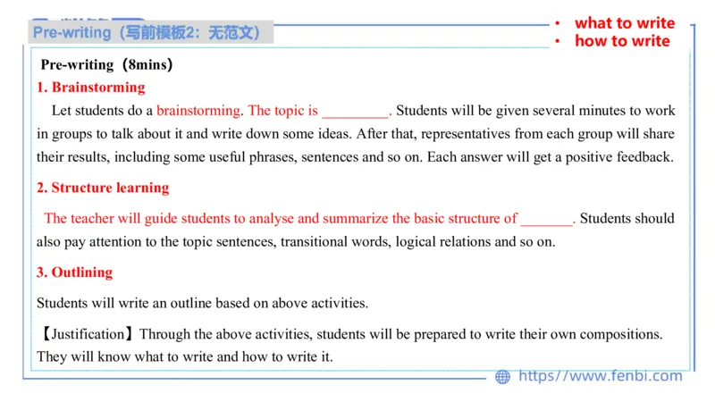 2023.6.30-科目三理论精讲-教学设计2-慕伊_4-教培资料-26年最新资料-同步更新_科一科二电子资料合集中小幼（笔记真题知识点汇总等）文件多，按需保存_01西米合集_1.理论精讲_讲义