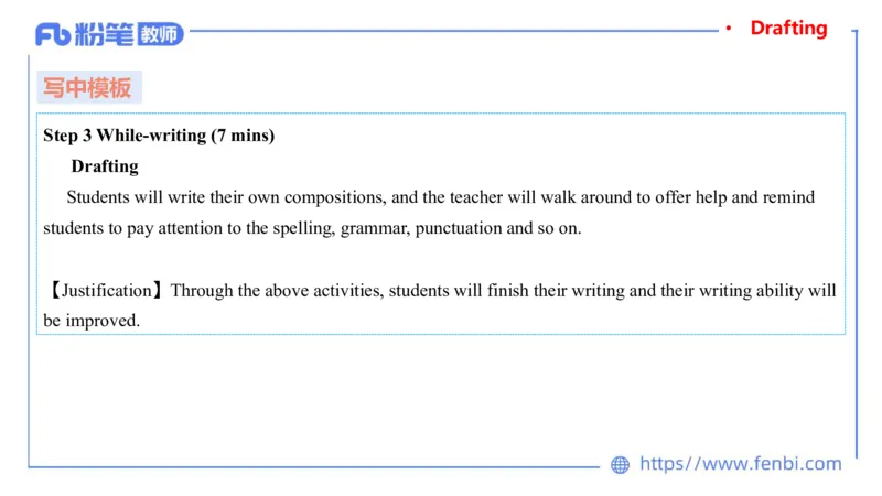 2023.6.30-科目三理论精讲-教学设计2-慕伊_4-教培资料-26年最新资料-同步更新_科一科二电子资料合集中小幼（笔记真题知识点汇总等）文件多，按需保存_01西米合集_1.理论精讲_讲义