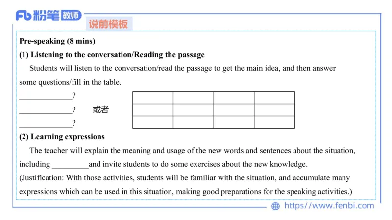 2023.6.30-科目三理论精讲-教学设计2-慕伊_4-教培资料-26年最新资料-同步更新_科一科二电子资料合集中小幼（笔记真题知识点汇总等）文件多，按需保存_01西米合集_1.理论精讲_讲义