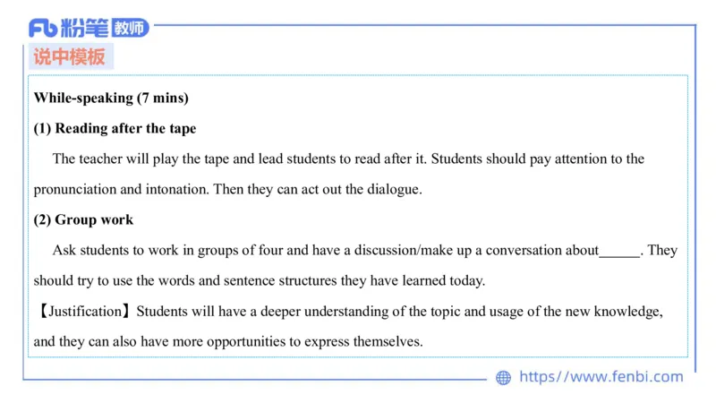 2023.6.30-科目三理论精讲-教学设计2-慕伊_4-教培资料-26年最新资料-同步更新_科一科二电子资料合集中小幼（笔记真题知识点汇总等）文件多，按需保存_01西米合集_1.理论精讲_讲义