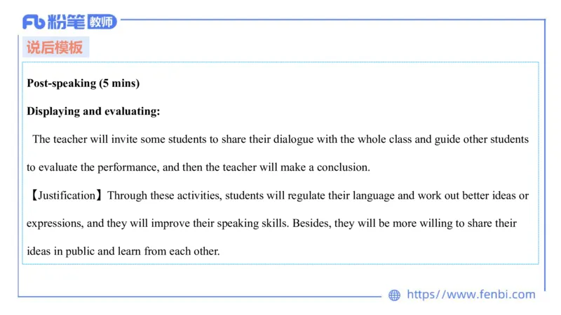 2023.6.30-科目三理论精讲-教学设计2-慕伊_4-教培资料-26年最新资料-同步更新_科一科二电子资料合集中小幼（笔记真题知识点汇总等）文件多，按需保存_01西米合集_1.理论精讲_讲义