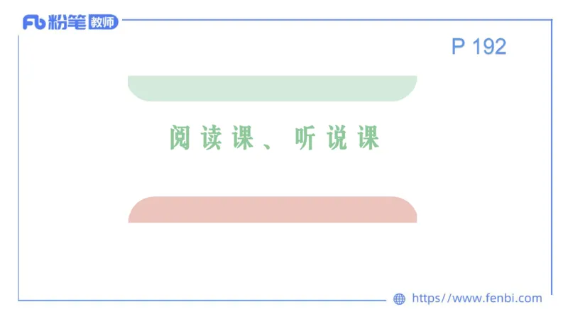2023.6.30-科目三理论精讲-教学设计2-慕伊_4-教培资料-26年最新资料-同步更新_科一科二电子资料合集中小幼（笔记真题知识点汇总等）文件多，按需保存_01西米合集_1.理论精讲_讲义