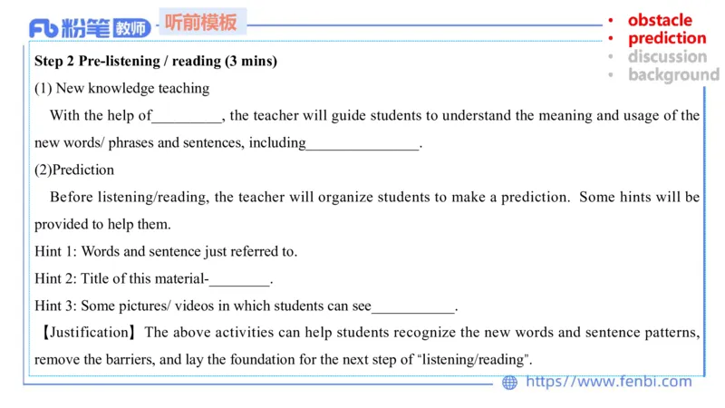 2023.6.30-科目三理论精讲-教学设计2-慕伊_4-教培资料-26年最新资料-同步更新_科一科二电子资料合集中小幼（笔记真题知识点汇总等）文件多，按需保存_01西米合集_1.理论精讲_讲义