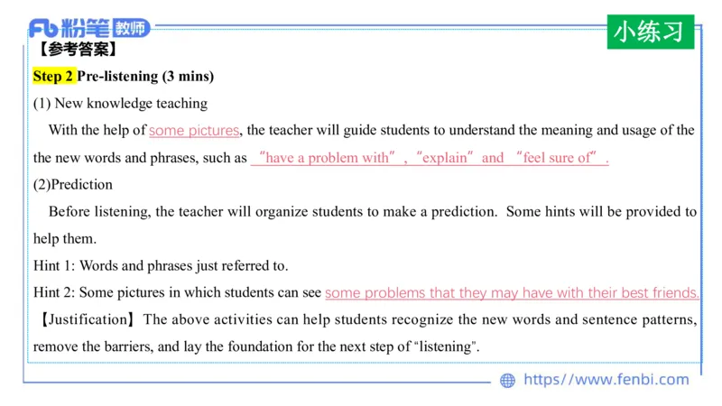 2023.6.30-科目三理论精讲-教学设计2-慕伊_4-教培资料-26年最新资料-同步更新_科一科二电子资料合集中小幼（笔记真题知识点汇总等）文件多，按需保存_01西米合集_1.理论精讲_讲义