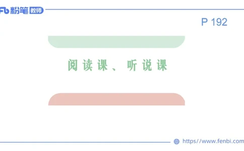 2023.6.30-科目三理论精讲-教学设计2-慕伊_4-教培资料-26年最新资料-同步更新_科一科二电子资料合集中小幼（笔记真题知识点汇总等）文件多，按需保存_01西米合集_1.理论精讲_讲义