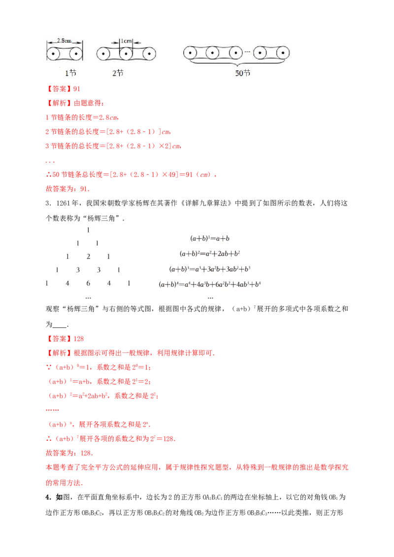 2025年中考数学一轮复习学案：1.2代数式与整式（教师版）_2数学总复习_2025中考复习资料_2025年中考数学一轮复习学案（全国通用）