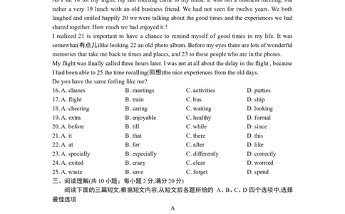 2009年江苏省镇江市中考英语试题及答案_中考真题_3.英语中考真题2015-2024年_地区卷_江苏省_镇江中考英语08-22