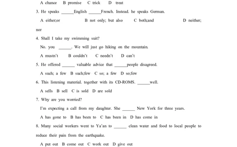 2013年江苏省常州市中考英语试题及答案_中考真题_3.英语中考真题2015-2024年_地区卷_江苏省_江苏常州中考英语08-22