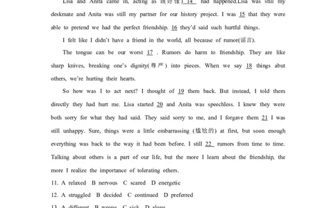 2013年江苏省常州市中考英语试题及答案_中考真题_3.英语中考真题2015-2024年_地区卷_江苏省_江苏常州中考英语08-22