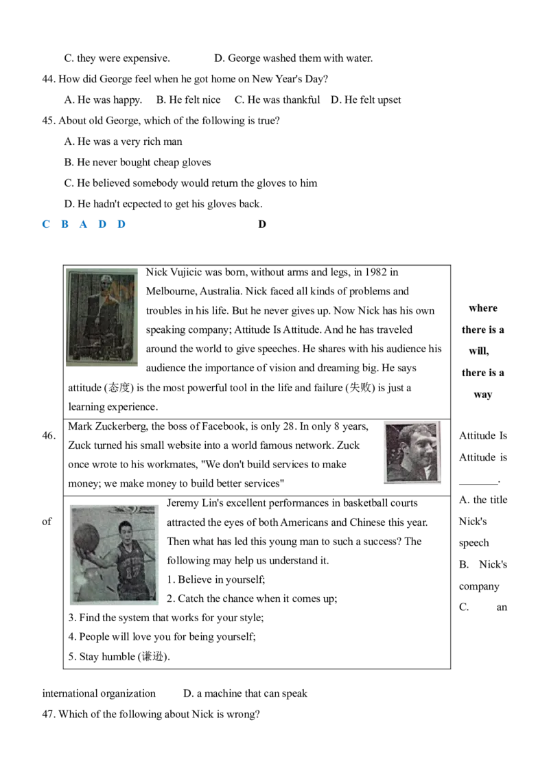 2012年广东深圳英语中考试题试卷及答案_中考真题_3.英语中考真题2015-2024年_地区卷_广东省_广东深圳中考英语2008---2021年