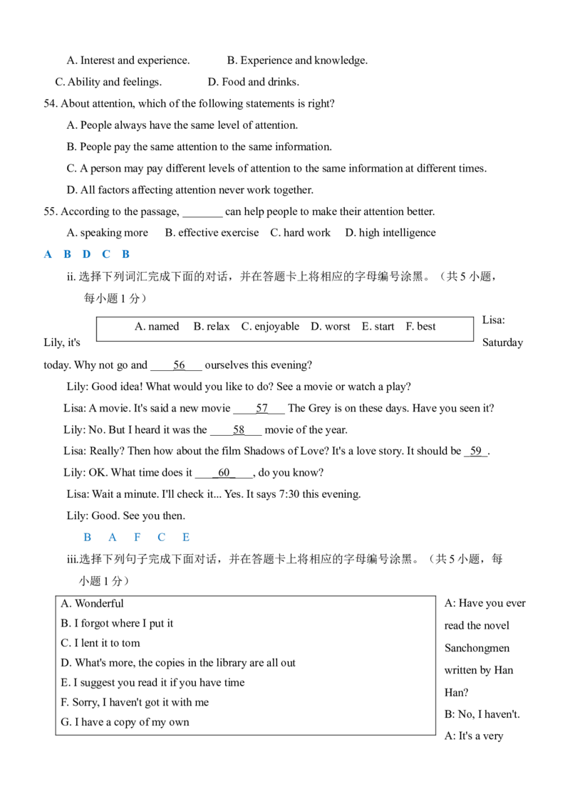 2012年广东深圳英语中考试题试卷及答案_中考真题_3.英语中考真题2015-2024年_地区卷_广东省_广东深圳中考英语2008---2021年