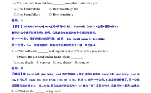 2012年广东深圳英语中考试题试卷及答案_中考真题_3.英语中考真题2015-2024年_地区卷_广东省_广东深圳中考英语2008---2021年