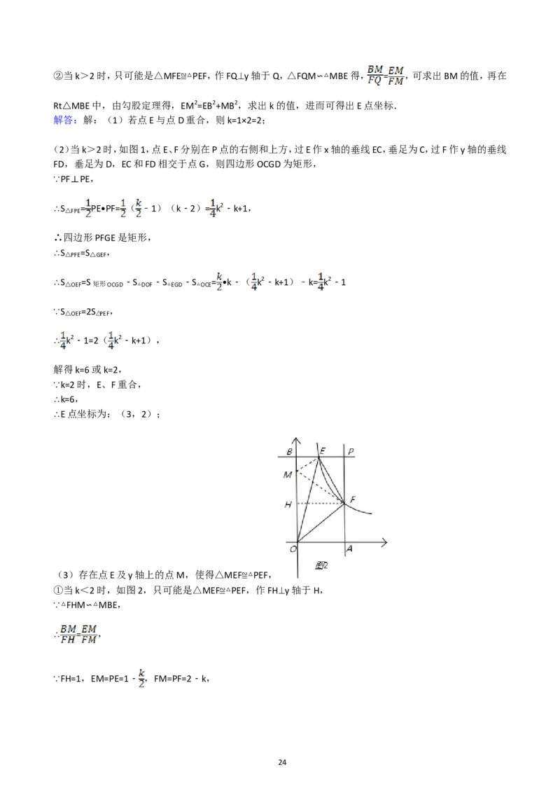 2011年常州市中考数学试题及答案_中考真题_2.数学中考真题2015-2024年_地区卷_江苏省_常州中考数学08-22