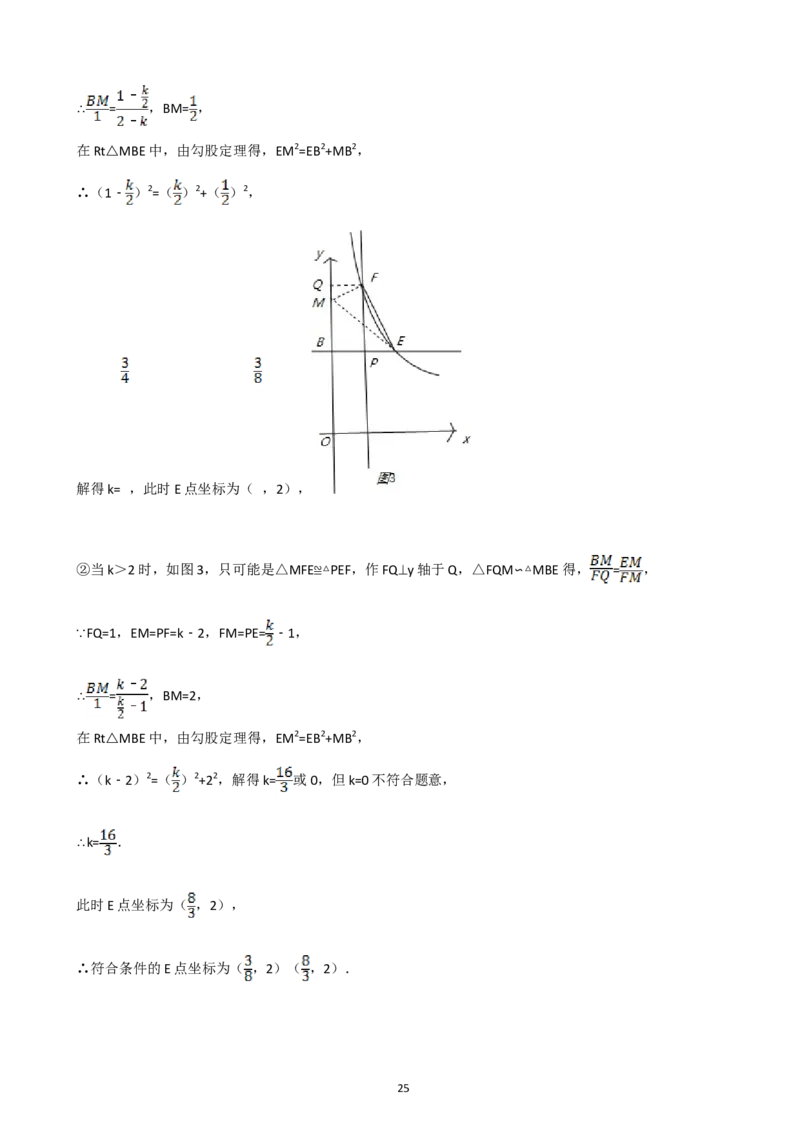 2011年常州市中考数学试题及答案_中考真题_2.数学中考真题2015-2024年_地区卷_江苏省_常州中考数学08-22