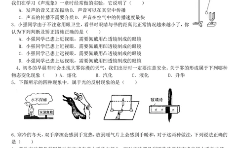 2011年淄博市中考物理试卷及答案_中考真题_4.物理中考真题2015-2024年_地区卷_山东省_山东淄博物理10-21