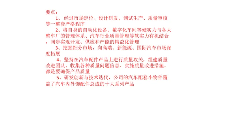 2025年申论系统课4_2026考公资料_（30）申论+面试为民公考大合集（人须在事上磨申论、刘大师）_申论+面试人须在事上磨_申论2025人须在事上磨申论系统课_讲义