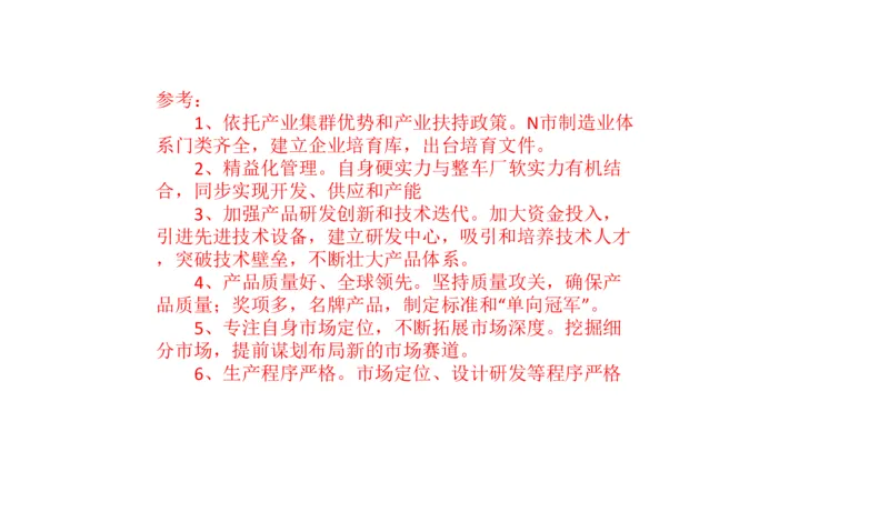 2025年申论系统课4_2026考公资料_（30）申论+面试为民公考大合集（人须在事上磨申论、刘大师）_申论+面试人须在事上磨_申论2025人须在事上磨申论系统课_讲义