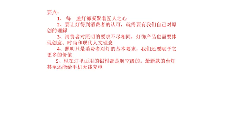 2025年申论系统课4_2026考公资料_（30）申论+面试为民公考大合集（人须在事上磨申论、刘大师）_申论+面试人须在事上磨_申论2025人须在事上磨申论系统课_讲义
