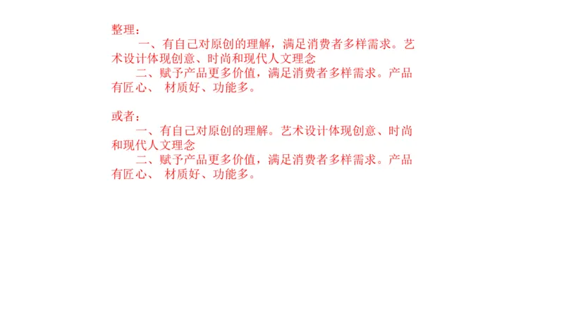 2025年申论系统课4_2026考公资料_（30）申论+面试为民公考大合集（人须在事上磨申论、刘大师）_申论+面试人须在事上磨_申论2025人须在事上磨申论系统课_讲义