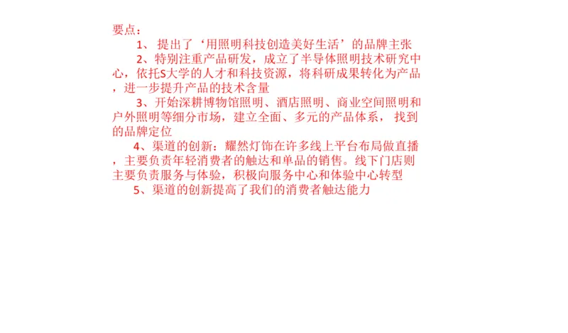 2025年申论系统课4_2026考公资料_（30）申论+面试为民公考大合集（人须在事上磨申论、刘大师）_申论+面试人须在事上磨_申论2025人须在事上磨申论系统课_讲义