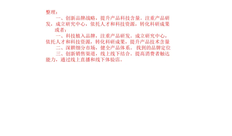 2025年申论系统课4_2026考公资料_（30）申论+面试为民公考大合集（人须在事上磨申论、刘大师）_申论+面试人须在事上磨_申论2025人须在事上磨申论系统课_讲义