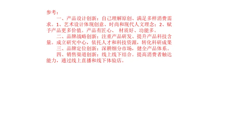 2025年申论系统课4_2026考公资料_（30）申论+面试为民公考大合集（人须在事上磨申论、刘大师）_申论+面试人须在事上磨_申论2025人须在事上磨申论系统课_讲义