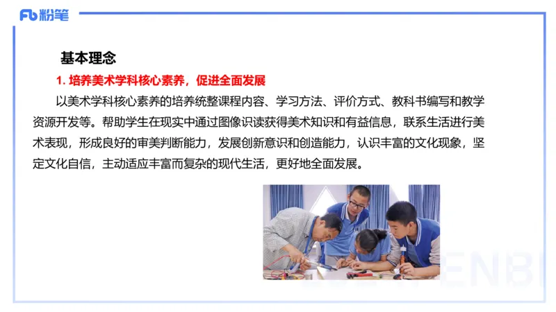 2024.2.4（早）理论精讲-高中课标1-明君_4-教培资料-26年最新资料-同步更新_科一科二电子资料合集中小幼（笔记真题知识点汇总等）文件多，按需保存_01西米合集_24上半年系统班