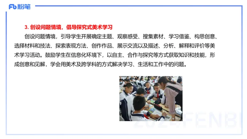 2024.2.4（早）理论精讲-高中课标1-明君_4-教培资料-26年最新资料-同步更新_科一科二电子资料合集中小幼（笔记真题知识点汇总等）文件多，按需保存_01西米合集_24上半年系统班
