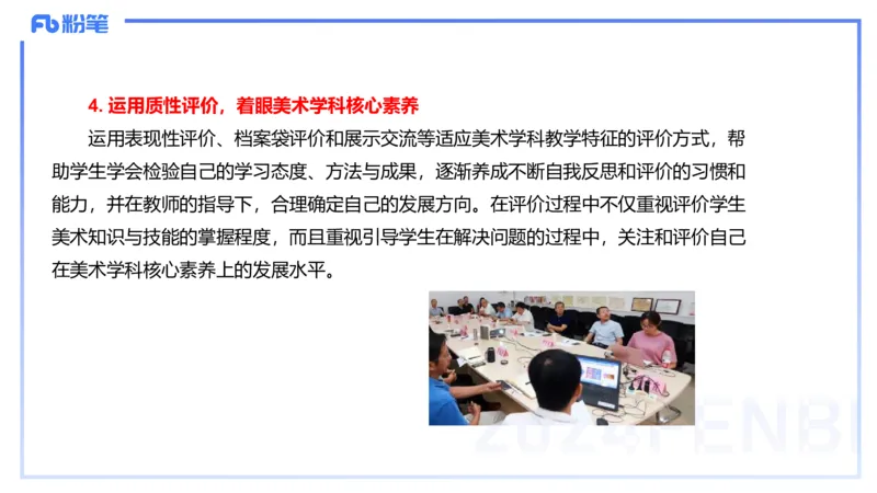 2024.2.4（早）理论精讲-高中课标1-明君_4-教培资料-26年最新资料-同步更新_科一科二电子资料合集中小幼（笔记真题知识点汇总等）文件多，按需保存_01西米合集_24上半年系统班