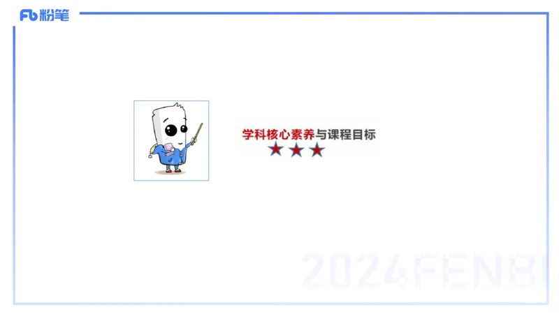 2024.2.4（早）理论精讲-高中课标1-明君_4-教培资料-26年最新资料-同步更新_科一科二电子资料合集中小幼（笔记真题知识点汇总等）文件多，按需保存_01西米合集_24上半年系统班